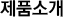 ǰҰ